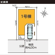葛飾区青戸３丁目　新築戸建ての区画図