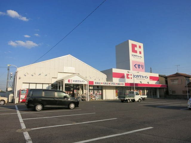 ドエルＫ．Ｓの周辺|ココカラファインまで550m