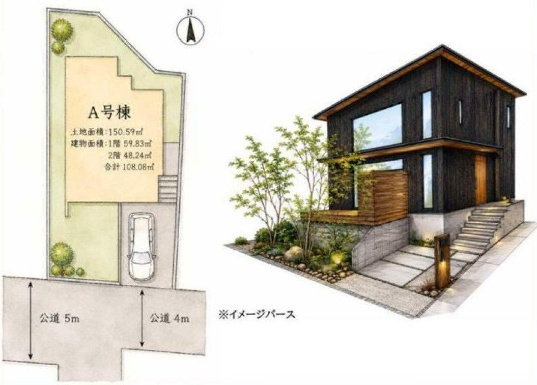 洗練されたデザイナーズハウス　３LDKの外観パース|外観パース
