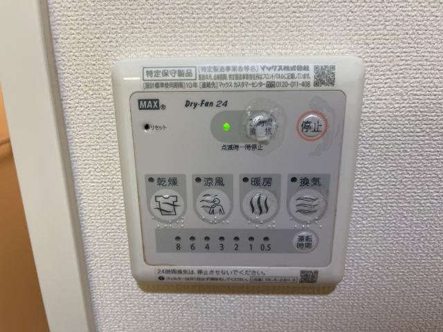 ロイヤルヒルズⅡの設備|室内設備