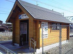 ロイヤルヒルズⅡの周辺|北宇智駅(JR　和歌山線)まで644ｍ