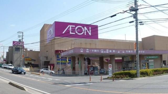 ロイヤルヒルズⅡの周辺|イオン五條店まで3,502ｍ