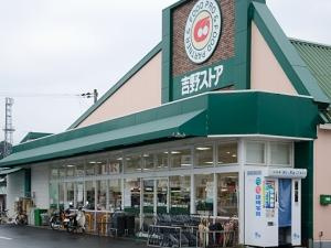 ロイヤルヒルズⅡの周辺|吉野ストア五條店まで5,458ｍ