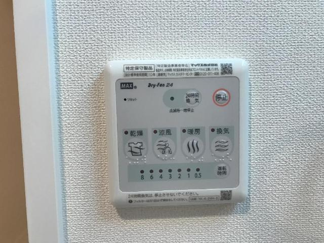 フェリーチェのその他|浴室乾燥機
