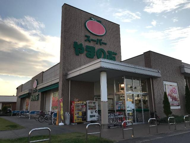フェリーチェの周辺|スーパーやまのぶ矢作店まで1,987ｍ