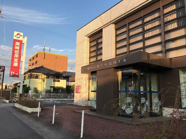 フェリーチェの周辺|岡崎信用金庫橋目支店まで2,041ｍ