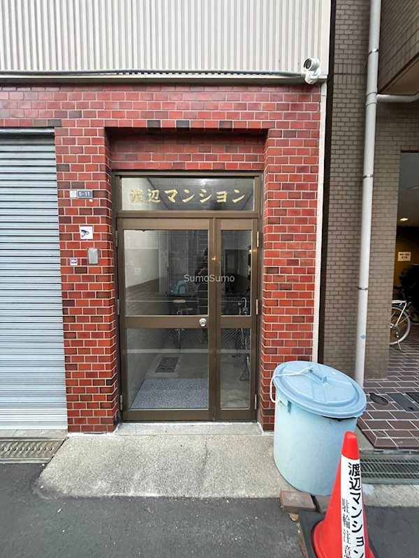 渡辺マンションのエントランス