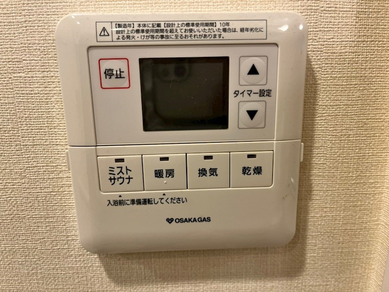 ワコーレザ・神戸トアロードのその他