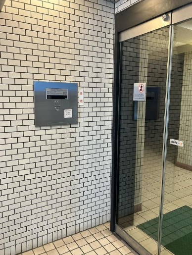 【その他】 | オリエンタル南麻布