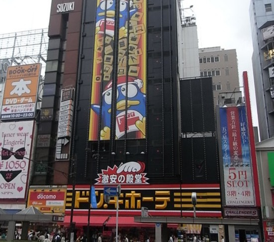 ＤＡＮＴＥ上池袋の周辺