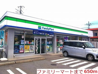 【周辺】 | パーム・ツリー | ファミリーマートまで650m