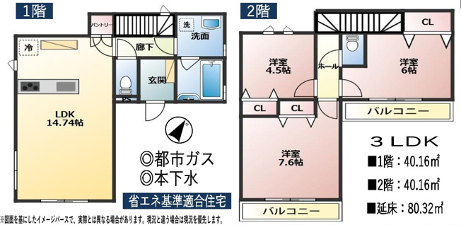 【間取り】 | 川越市豊田町二丁目　新築戸建