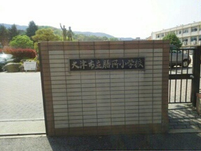 Ｖｅｎｔｏ・Ｌｕｃｅの周辺|膳所小学校まで1100m