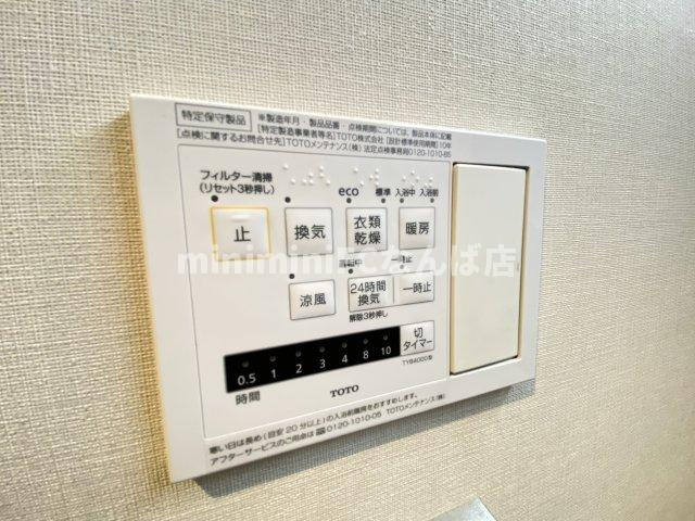 パークサイド本町