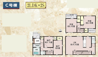 広々とした納戸は使い方自由！3階建てならではのゆとりある2LDK＋2S