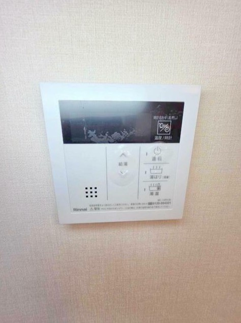 大関山ハイツの設備