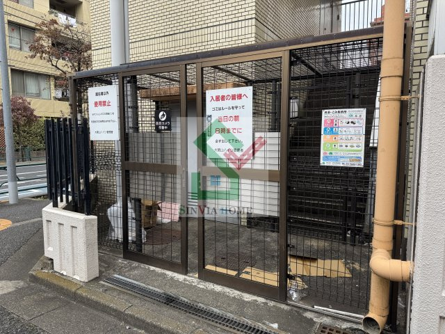 大関山ハイツのその他