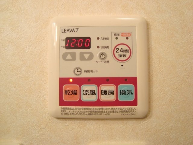 ファイン・シアの設備|24時間換気パネル