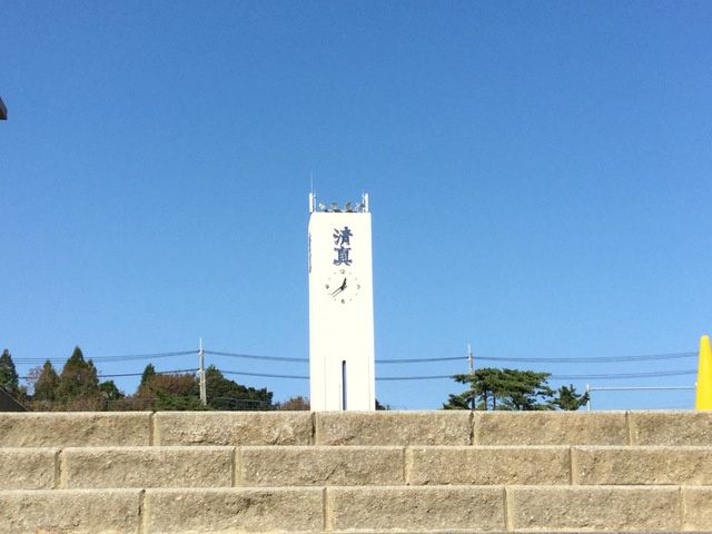 ファイン・シアの周辺|清真学園高等学校 0.4km