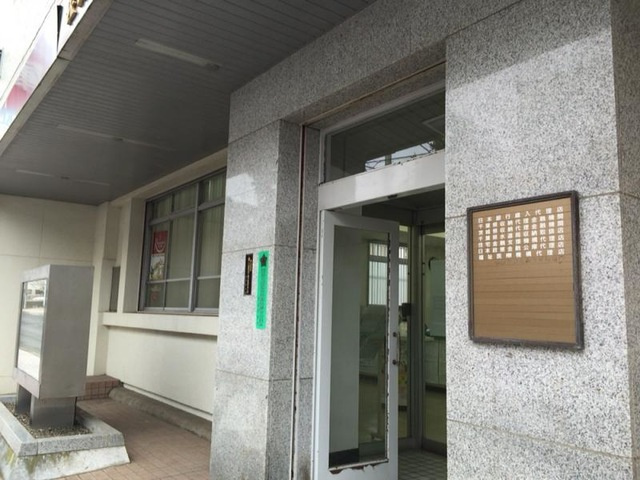 ファイン・シアの周辺|佐原信用金庫鹿島支店 3.4km
