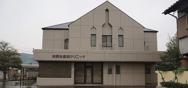 アルファ・ムスカェの周辺|矢野皮膚科クリニックさんまで800m