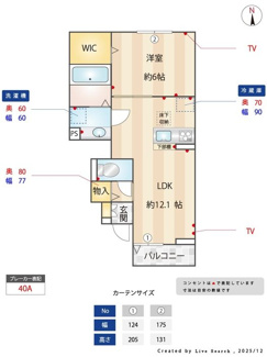 【間取り】 | prendre sophia