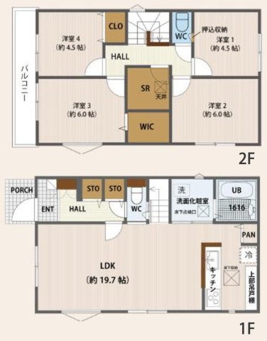 『八王子市新築戸建て』八王子市横川町890-1【仲介手数料無料】の間取り|～仲介手数料無料☆八王子ひなた不動産～八王子市横川町　新築戸建て