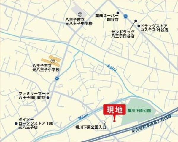 『八王子市新築戸建て』八王子市横川町890-1【仲介手数料無料】の地図|～仲介手数料無料☆八王子ひなた不動産～八王子市横川町　新築戸建て