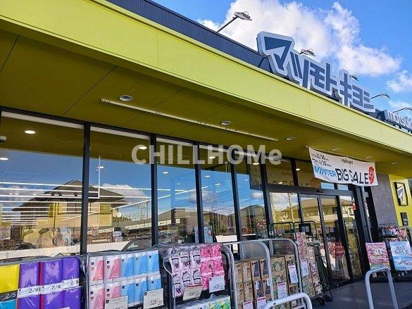 ひまわり　ノツケの周辺|マツモトキヨシ高崎八千代町店まで800m
当社、チルホームのHPもご覧ください(^^)/物件情報多数♪