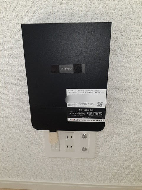 ツインズの設備|ご入居した日からインターネットを無料でご利用いただけます★