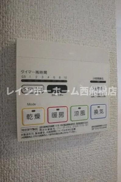 ミリアビタNo.18のその他