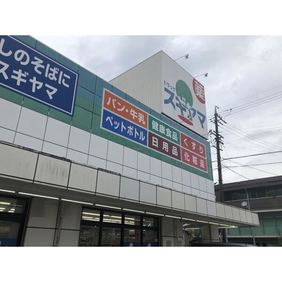 【周辺】 | マンションK&K