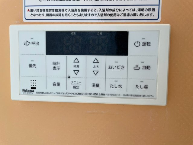 アルページュB棟の設備