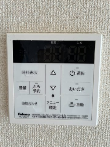 アルページュB棟の設備