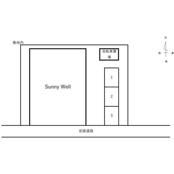【区画図】 | Sunny　Well