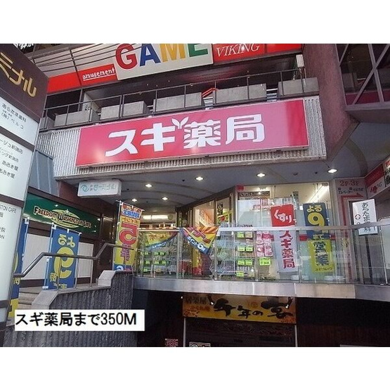 【周辺】 | グレース新瑞