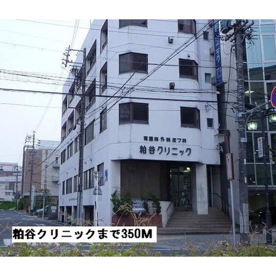 【その他】 | グレース新瑞