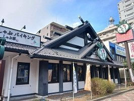 シエスタ　キーの周辺|しゃぶ葉まで350m