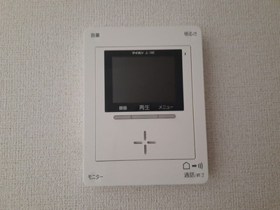 【セキュリティ】 | レクシオーレ