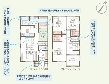 リーブルガーデン豊見城市与根の間取り