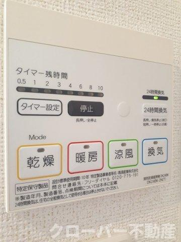 セレナーデＡの設備