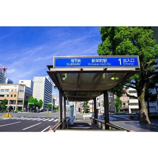 【周辺】 | エスリード栄ル・クール