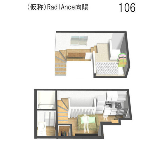 【その他】 | RadIAnce向陽(レイディエンス向陽)