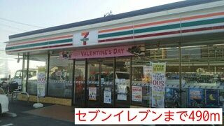 【その他】 | グレース　ヴィレッジ