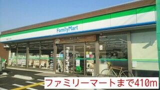 【その他】 | グレース　ヴィレッジ