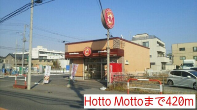 【その他】 | グレース　ヴィレッジ