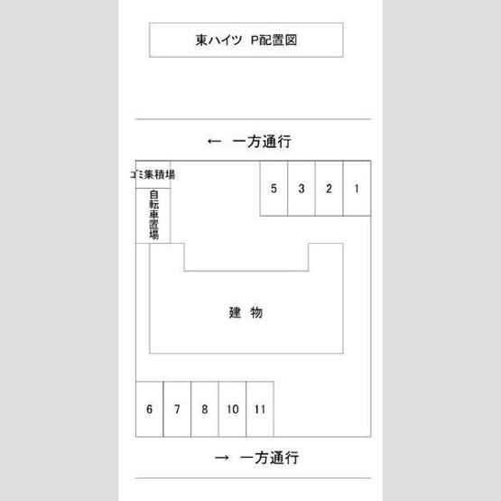 【区画図】 | 東ハイツ