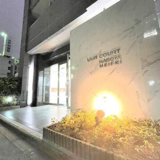 【ロビー】 | UURコート名古屋名駅