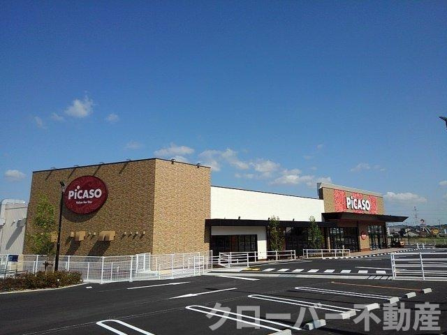 サンリット　アヴェニューの周辺|ピカソこんぴら街道店まで150m