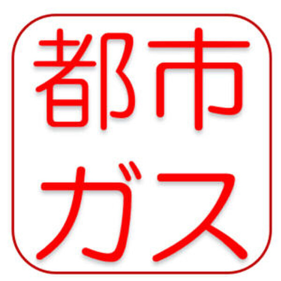 【その他】 | ルミエールM平安通
